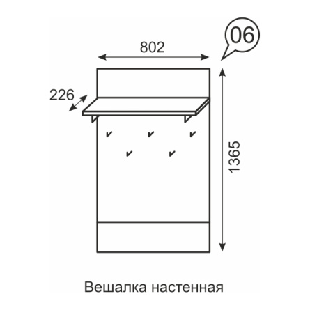 Noto 06 Вешалка настенная