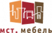 МСТ. Мебель