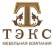 ТЭКС