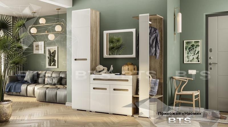 Модульная коллекция Наоми теперь и в прихожей
