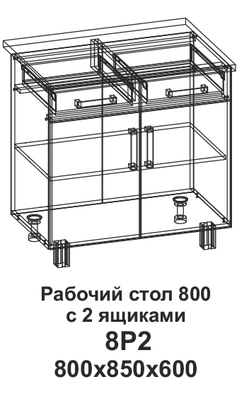 Стол из лдсп кухонный плюсы и минусы