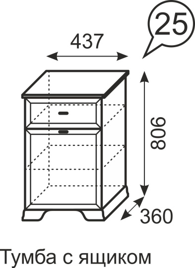 Венеция 25. Тумба с ящиком