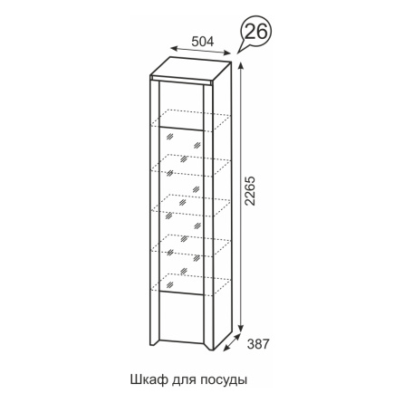 Шкаф для посуды Твист 26