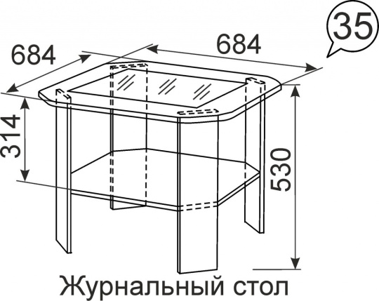 Столик журнальный Виктория 35