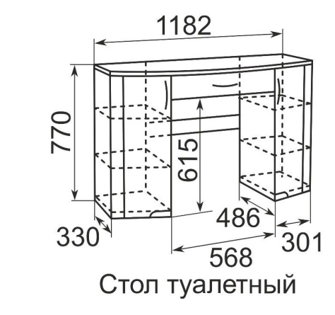 Столик туалетный Виктория 06