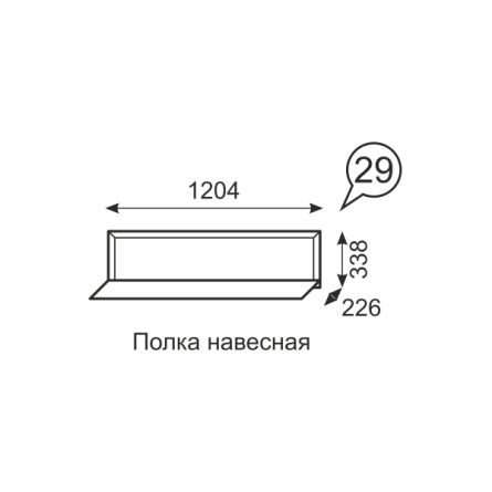 Венеция 29. Полка навесная (1202 мм)