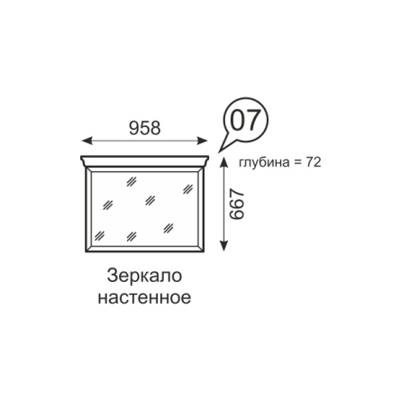 Зеркало настенное Венеция 07