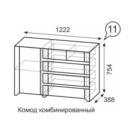 Комод комбинированный Твист 11